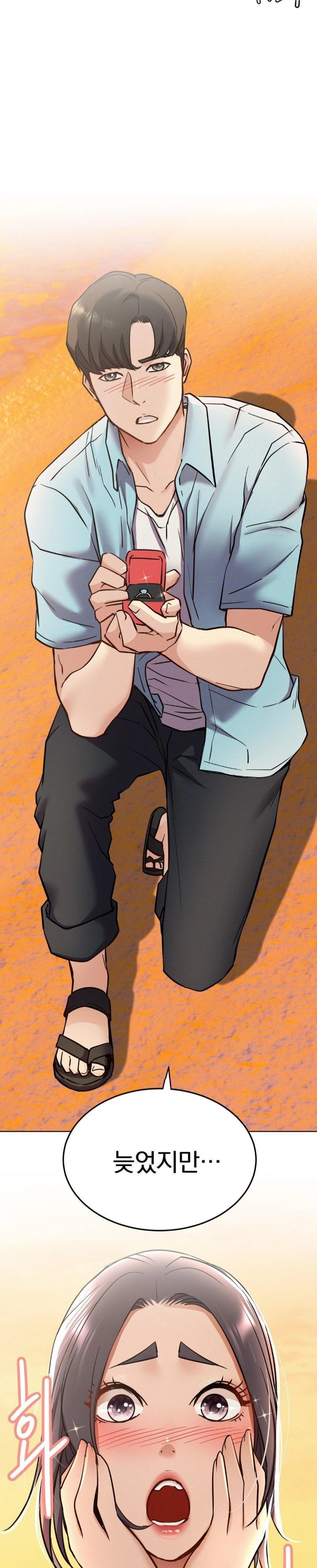 Staying with Ajumma Raw Chapter 100 - Page 21