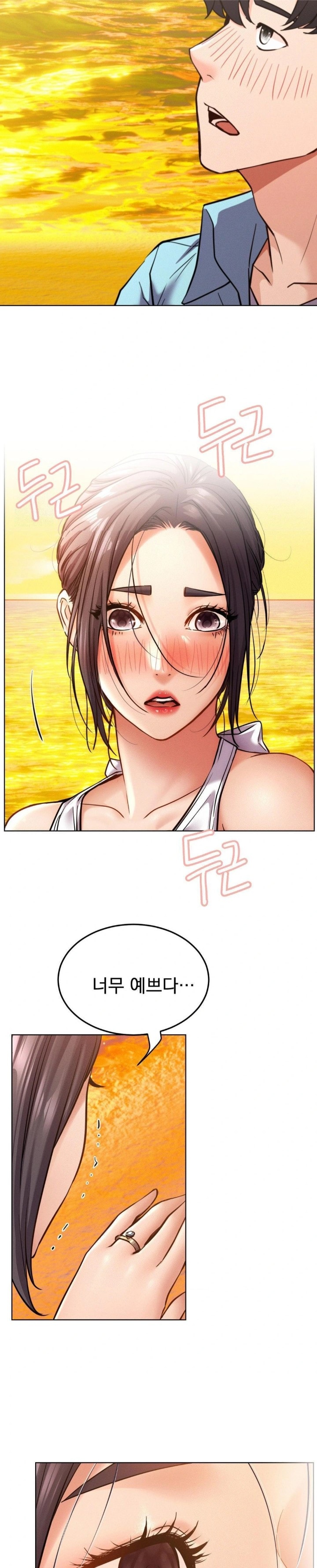 Staying with Ajumma Raw Chapter 100 - Page 23