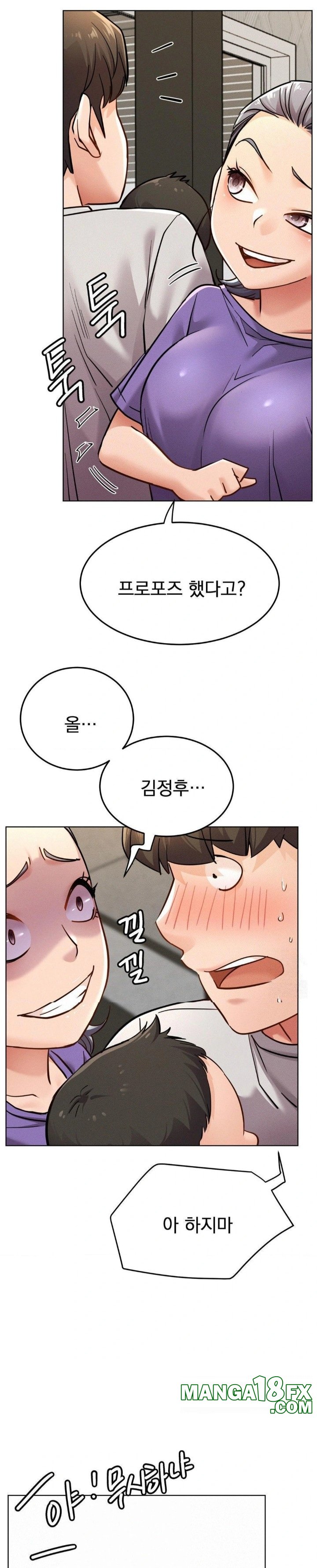 Staying with Ajumma Raw Chapter 100 - Page 26