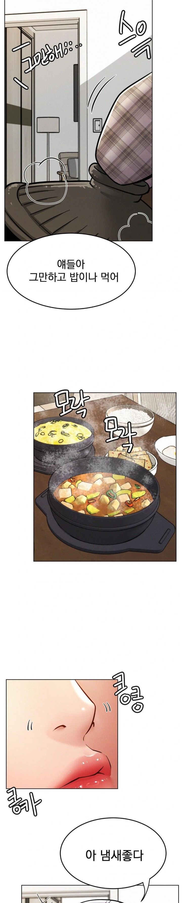 Staying with Ajumma Raw Chapter 100 - Page 27