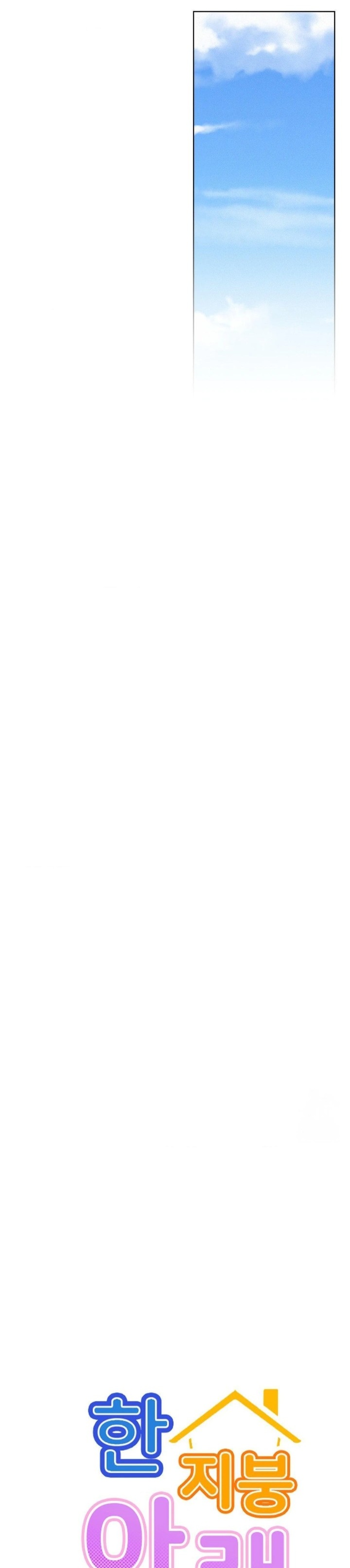 Staying with Ajumma Raw Chapter 100 - Page 6