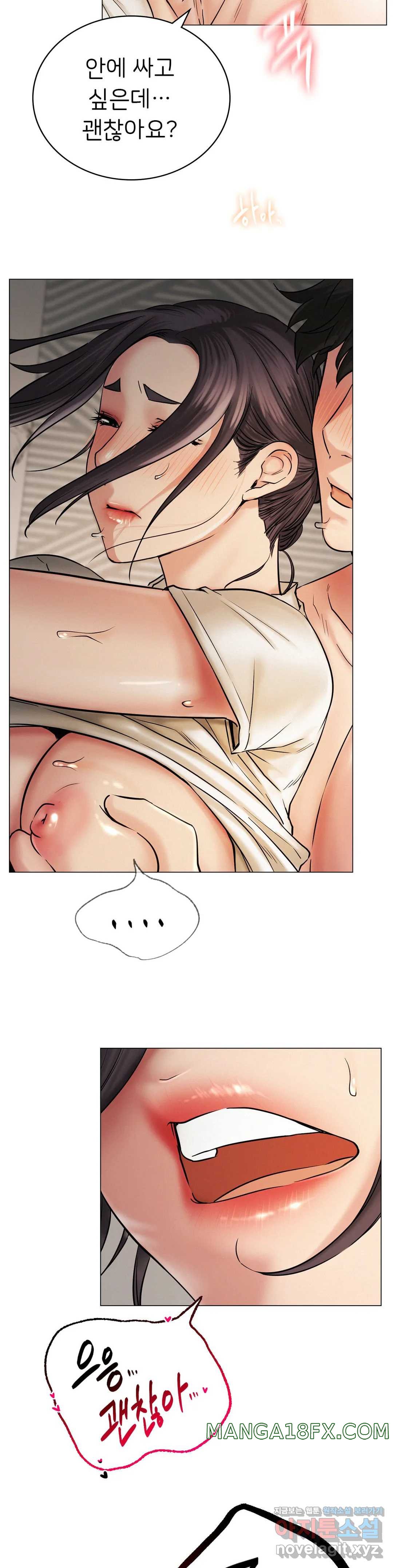 Staying with Ajumma Raw Chapter 11 - Page 18