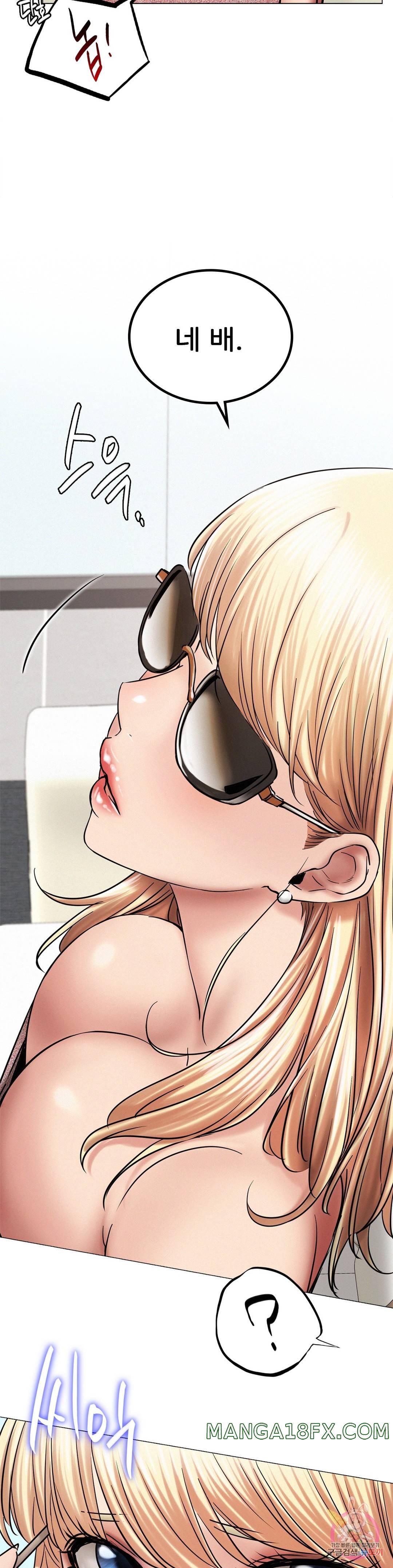 Staying with Ajumma Raw Chapter 13 - Page 21