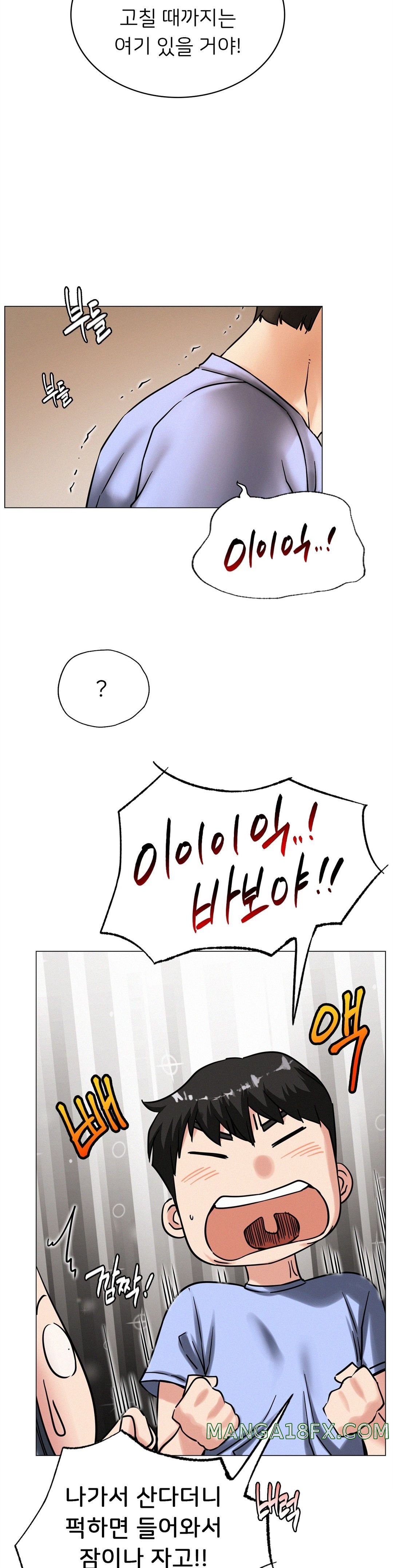 Staying with Ajumma Raw Chapter 14 - Page 14