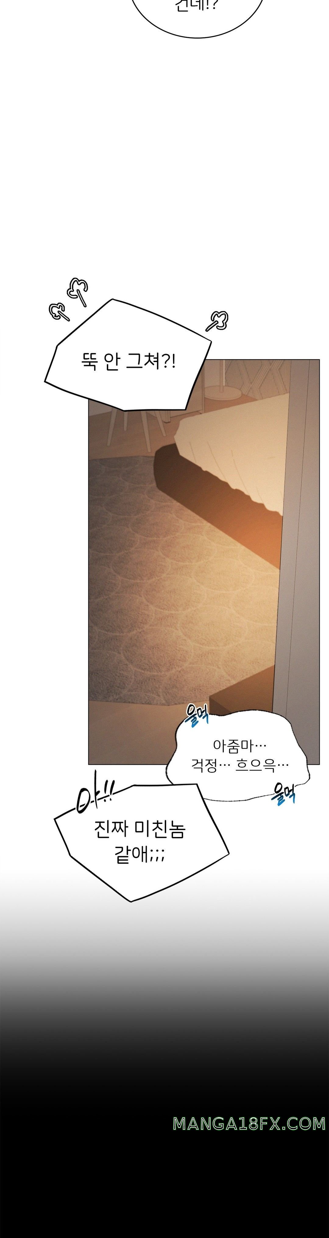 Staying with Ajumma Raw Chapter 14 - Page 16