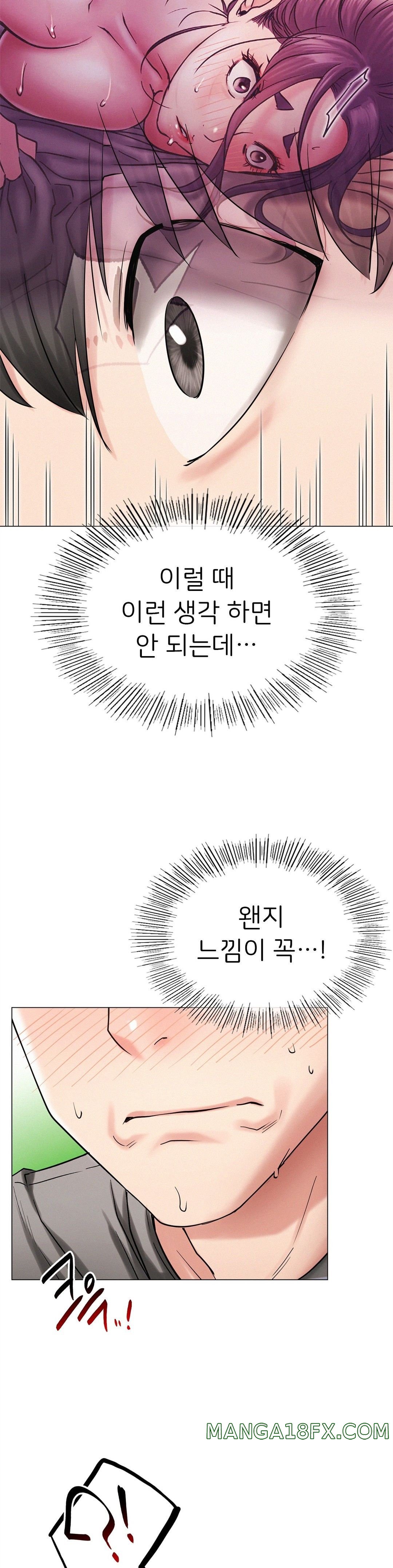 Staying with Ajumma Raw Chapter 14 - Page 39