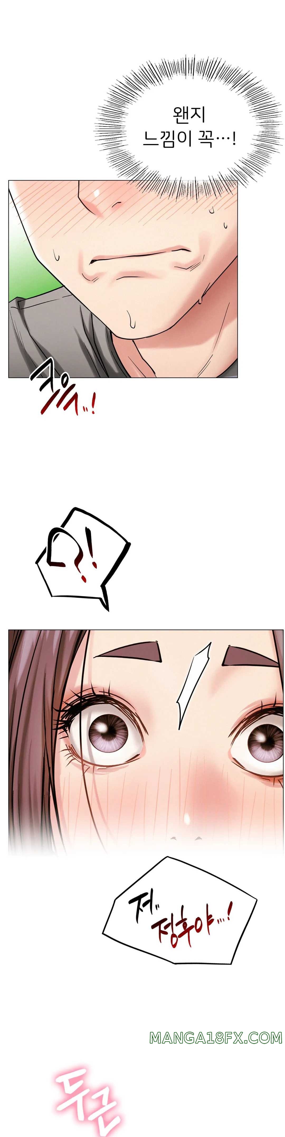 Staying with Ajumma Raw Chapter 15 - Page 3