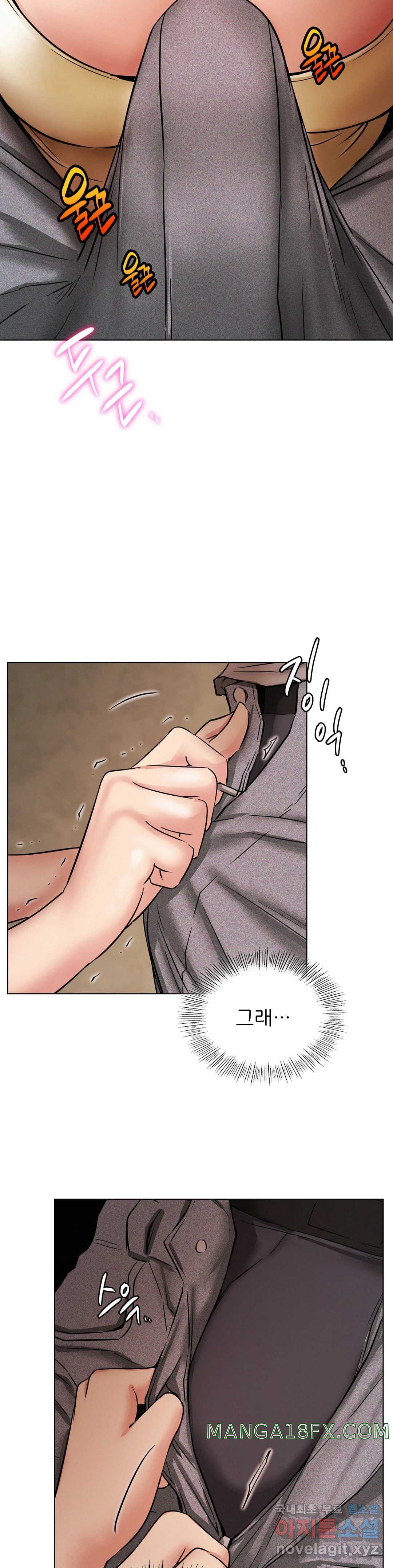 Staying with Ajumma Raw Chapter 15 - Page 31