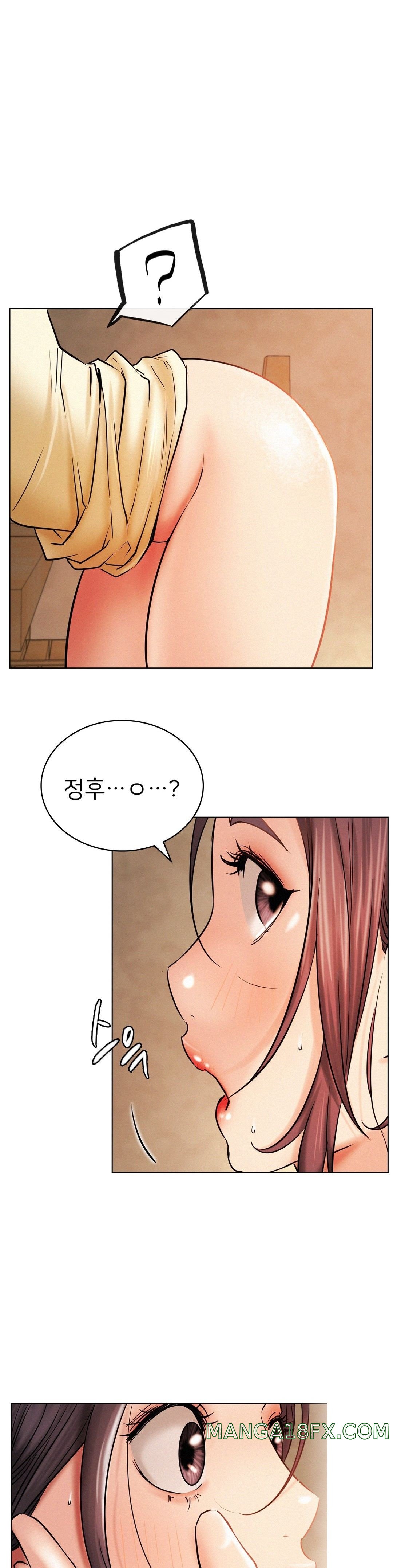 Staying with Ajumma Raw Chapter 17 - Page 1