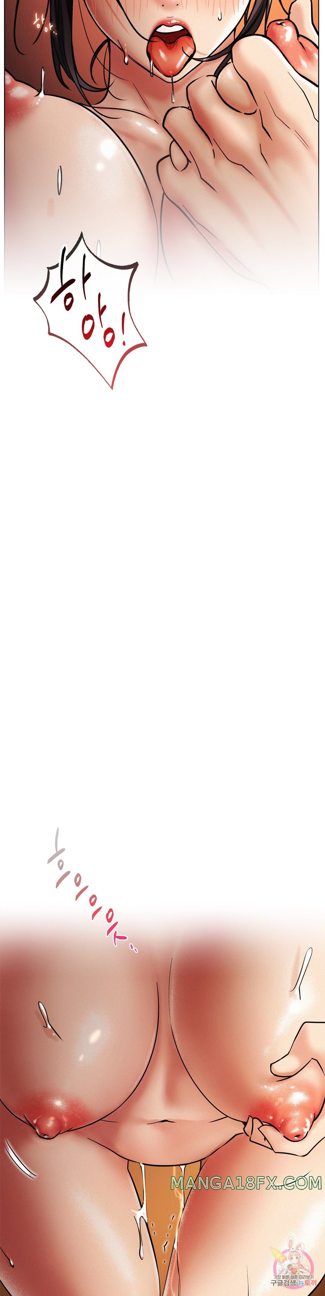 Staying with Ajumma Raw Chapter 18 - Page 13