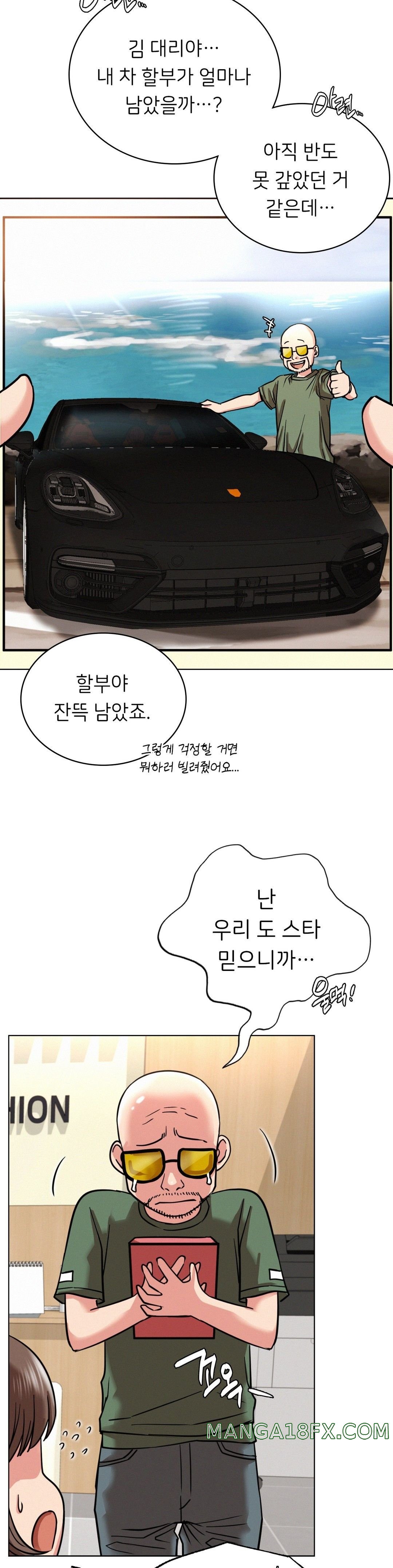 Staying with Ajumma Raw Chapter 19 - Page 30