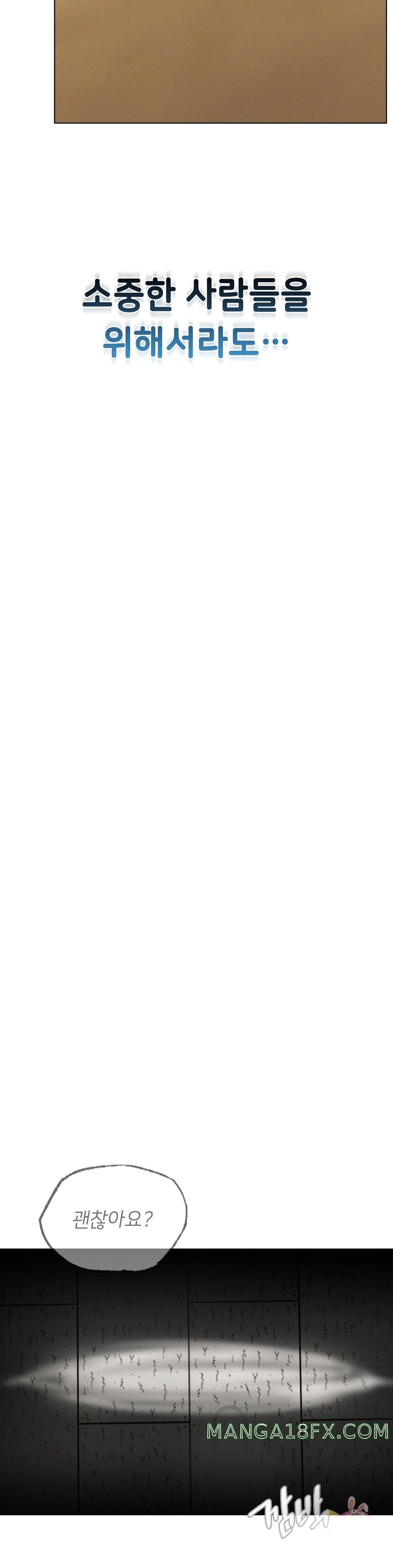 Staying with Ajumma Raw Chapter 19 - Page 38