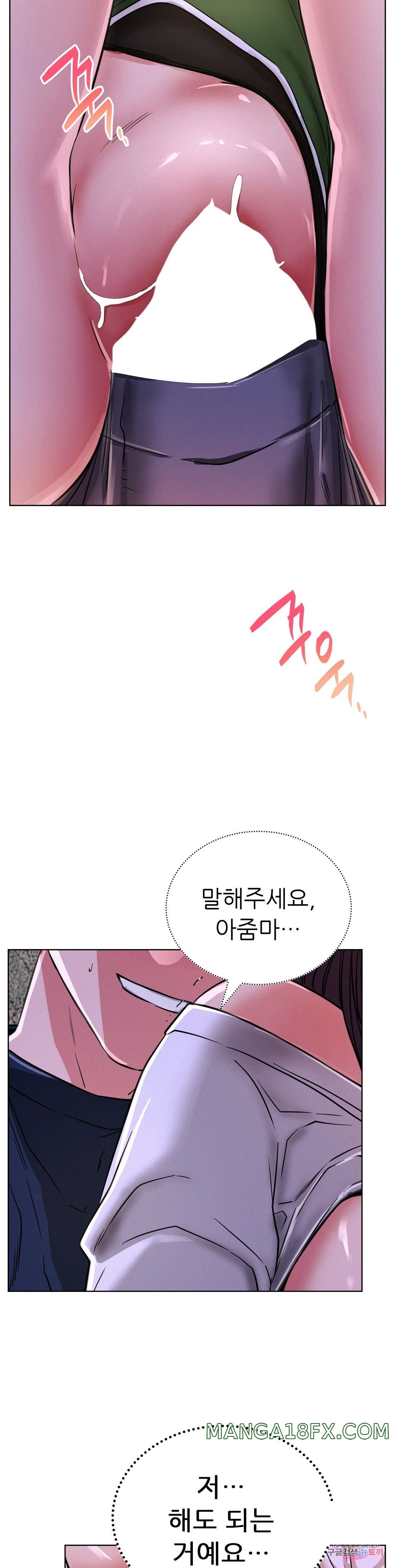 Staying with Ajumma Raw Chapter 26 - Page 28