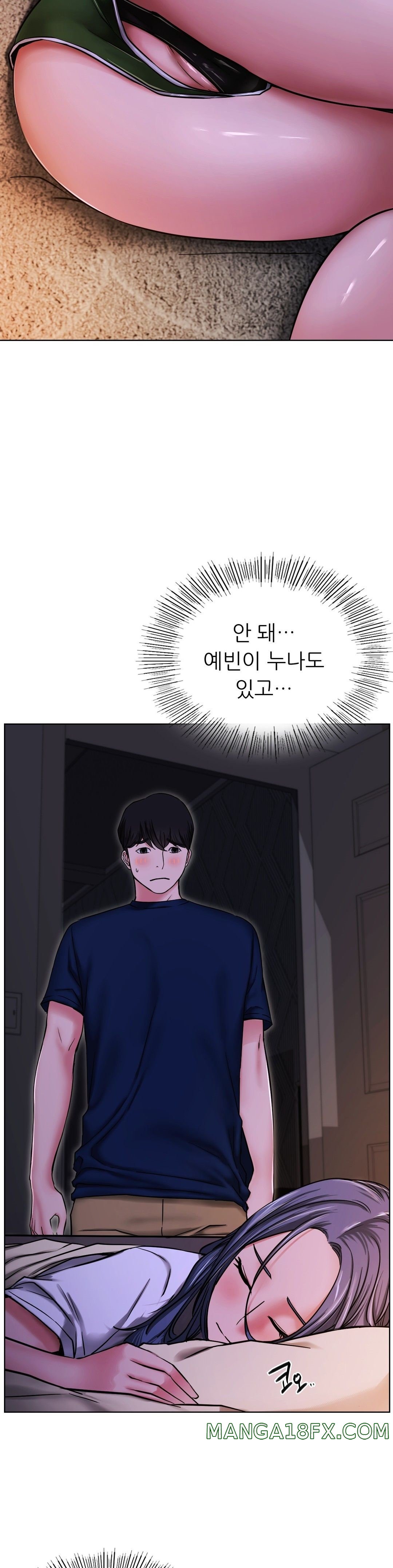 Staying with Ajumma Raw Chapter 26 - Page 5