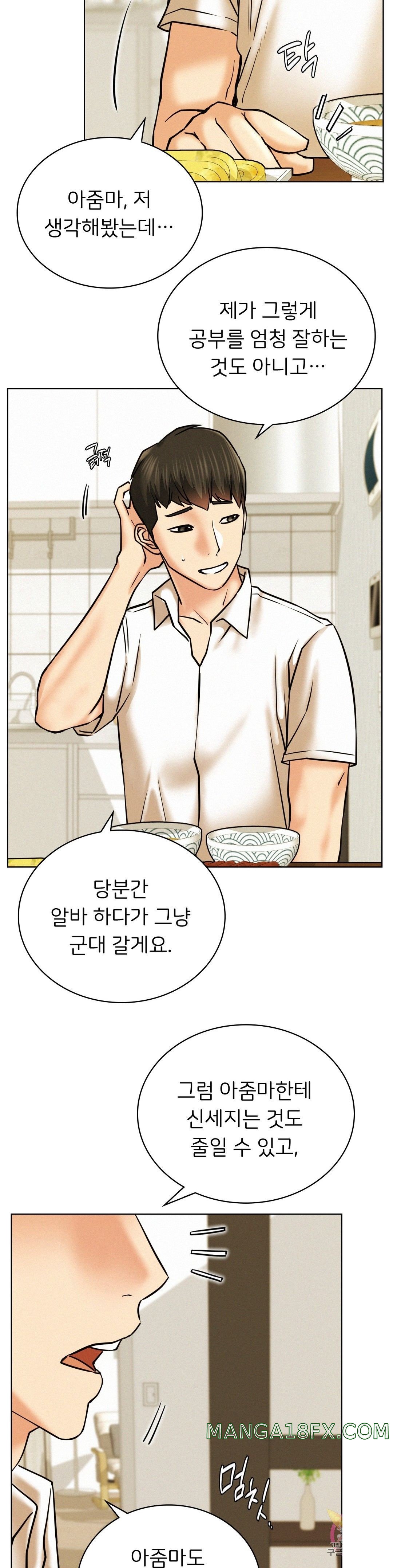 Staying with Ajumma Raw Chapter 27 - Page 14