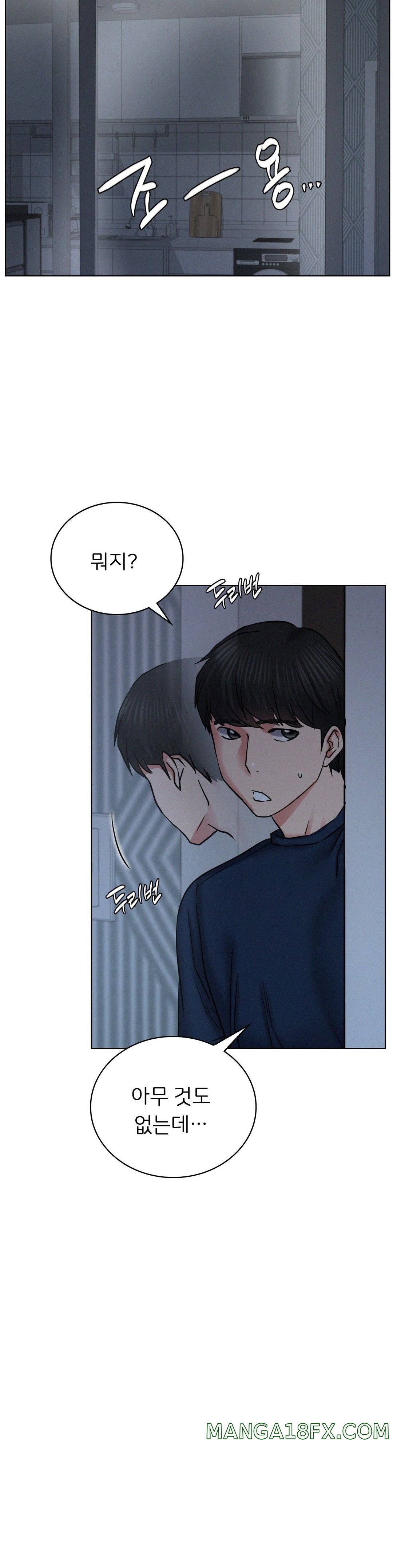 Staying with Ajumma Raw Chapter 27 - Page 20