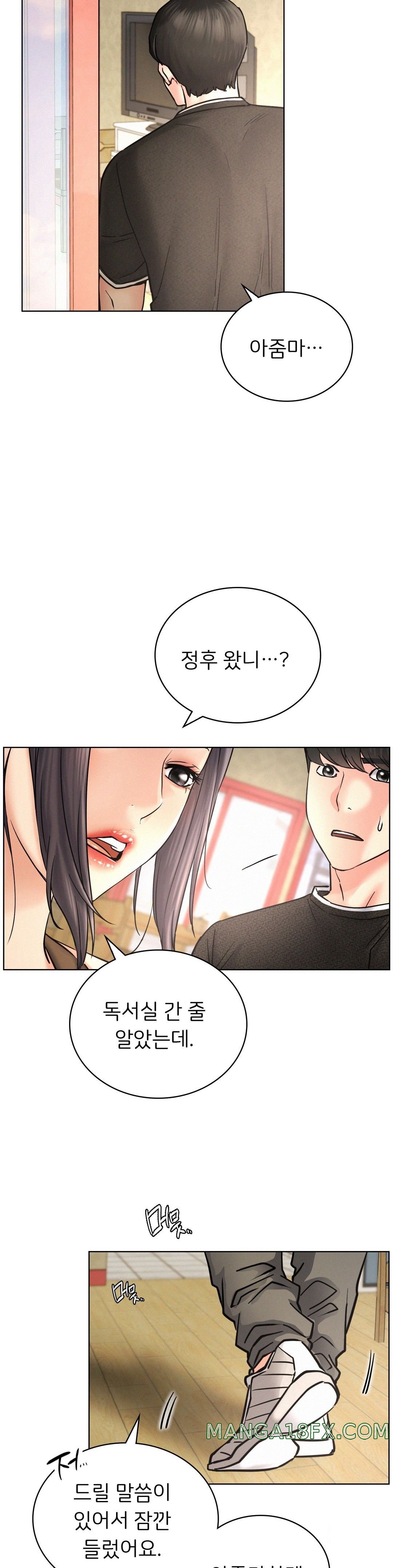Staying with Ajumma Raw Chapter 27 - Page 23