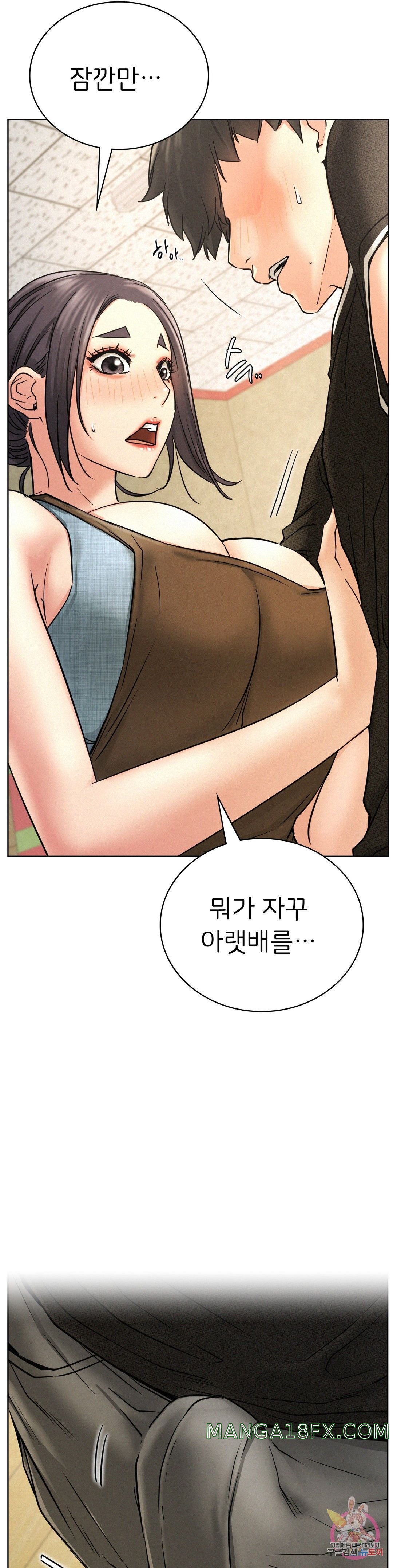 Staying with Ajumma Raw Chapter 27 - Page 37