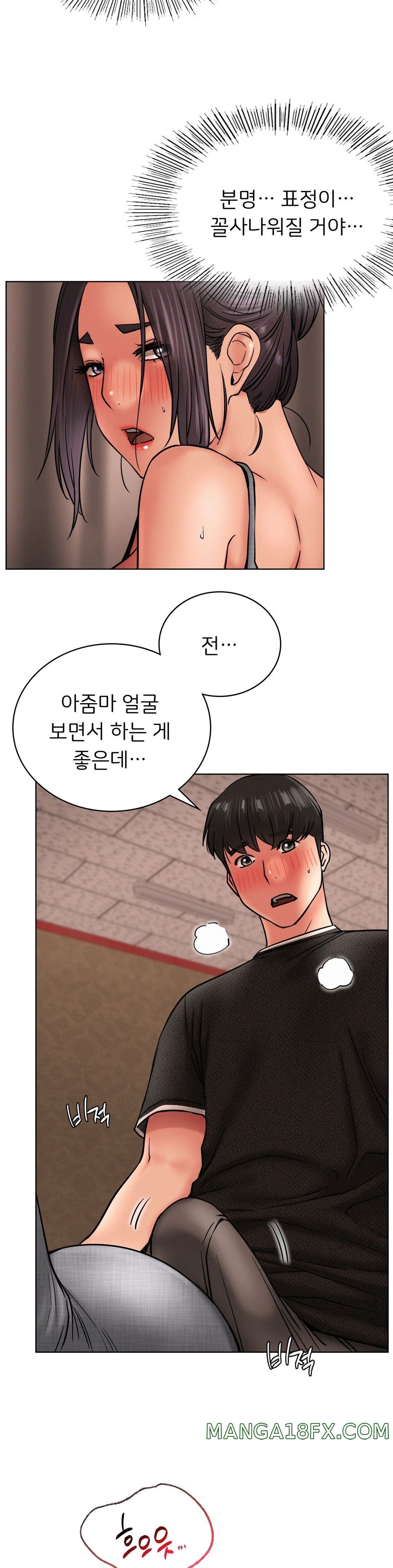 Staying with Ajumma Raw Chapter 29 - Page 21