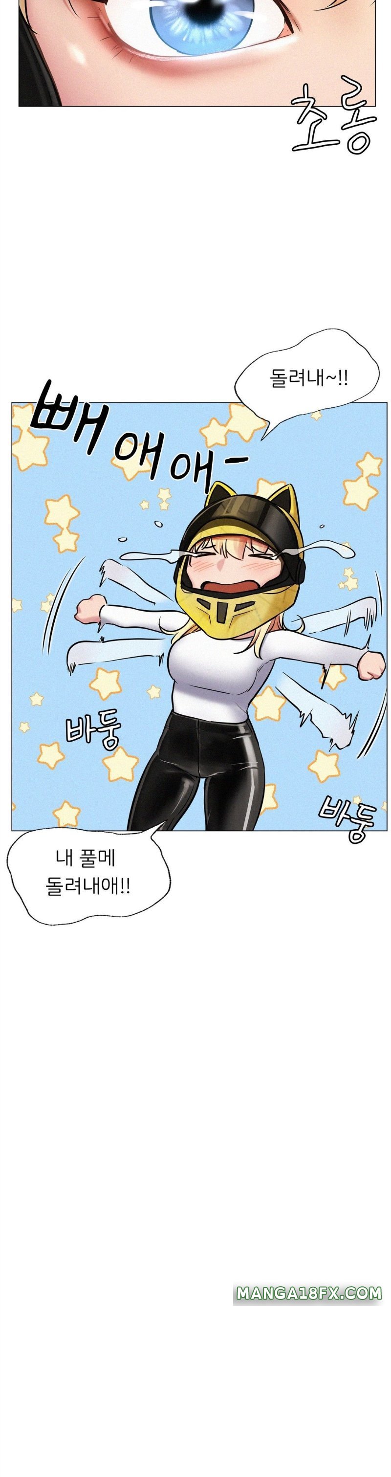 Staying with Ajumma Raw Chapter 3 - Page 30