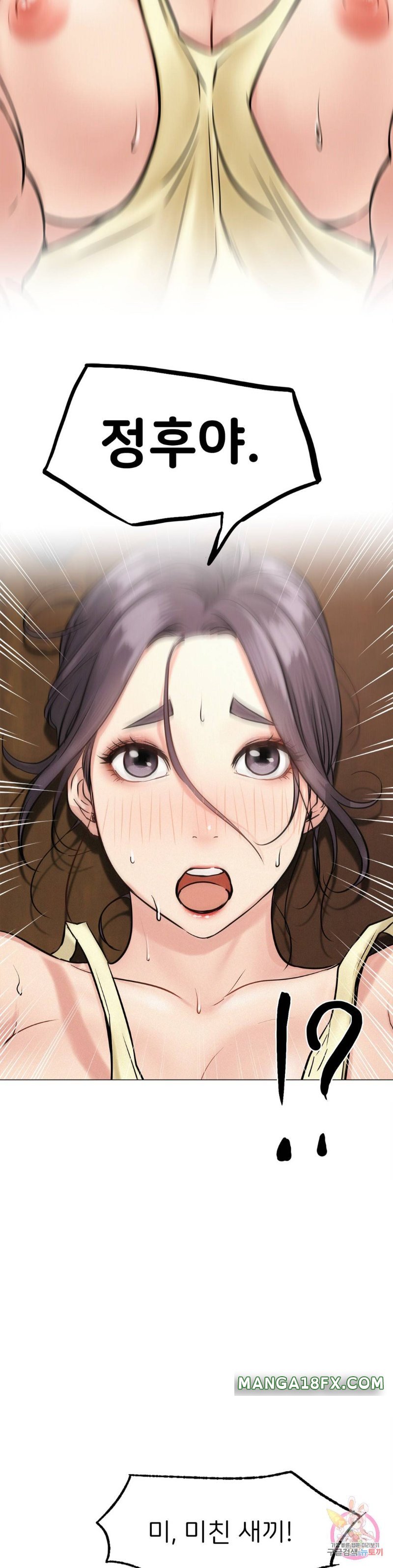 Staying with Ajumma Raw Chapter 3 - Page 34