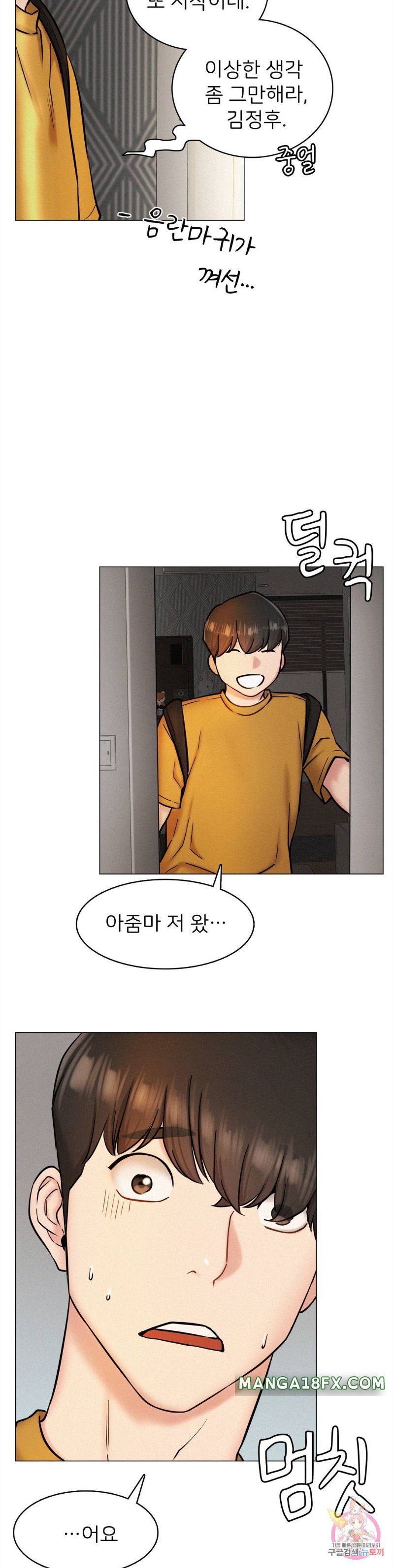 Staying with Ajumma Raw Chapter 3 - Page 39