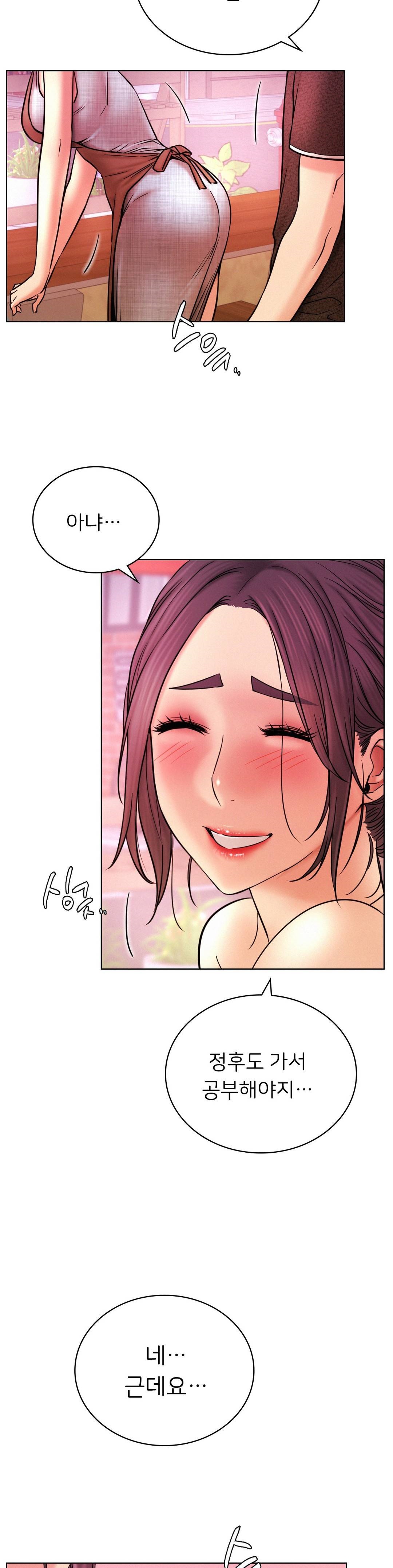 Staying with Ajumma Raw Chapter 31 - Page 23