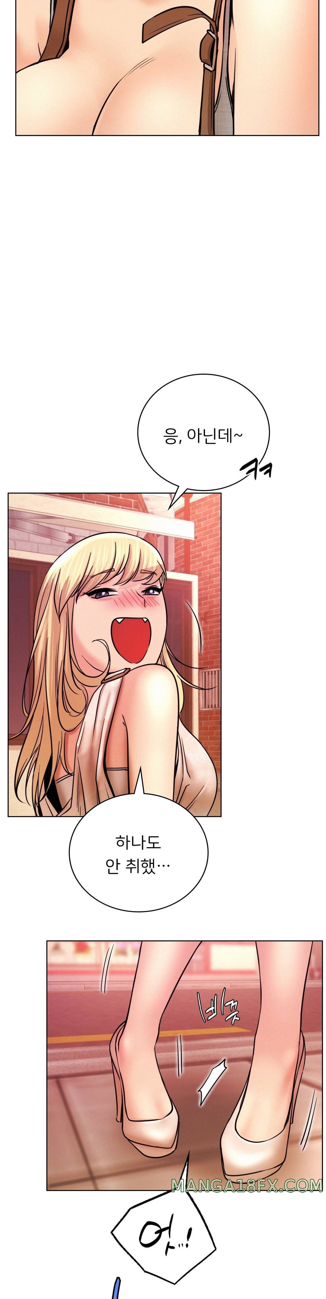 Staying with Ajumma Raw Chapter 31 - Page 39