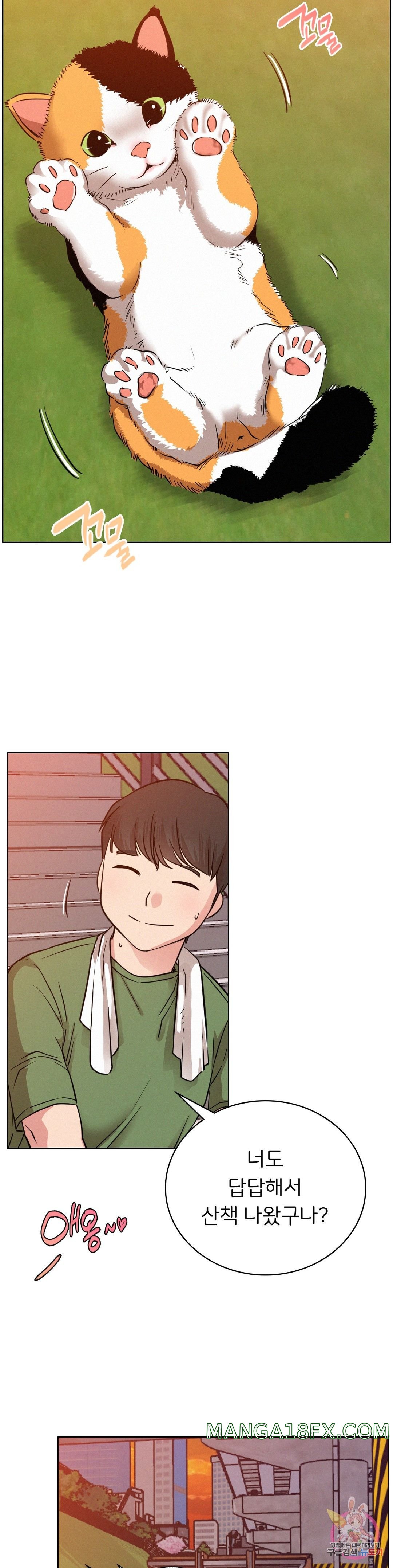 Staying with Ajumma Raw Chapter 33 - Page 20