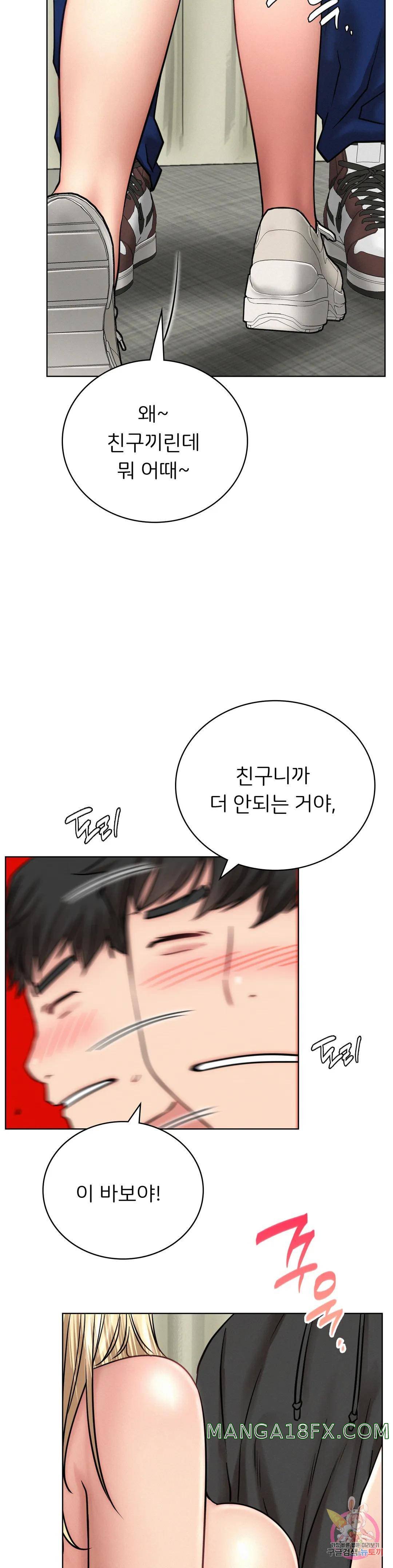 Staying with Ajumma Raw Chapter 35 - Page 10