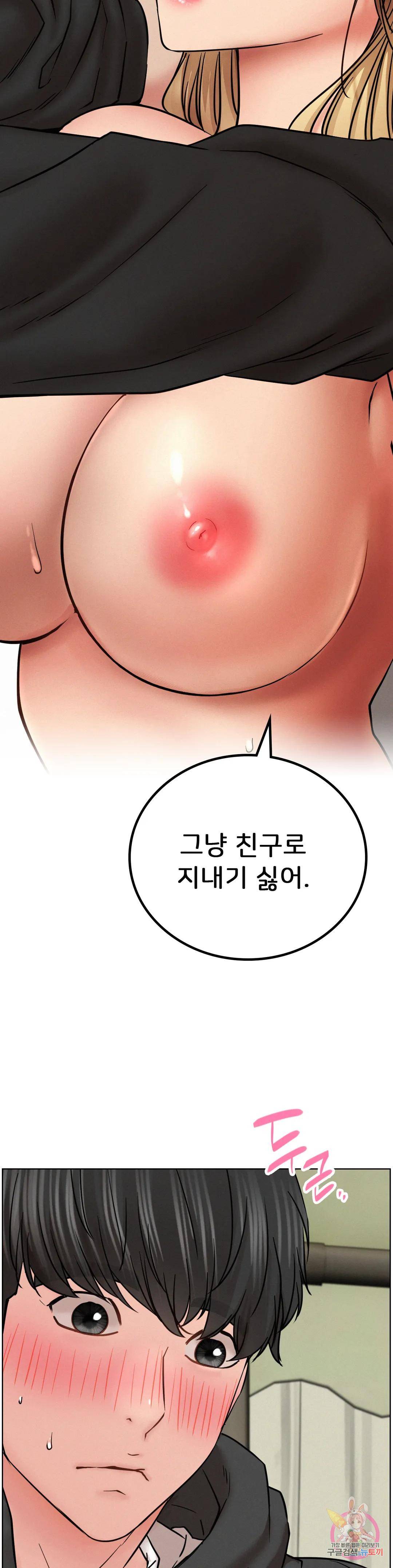 Staying with Ajumma Raw Chapter 35 - Page 38