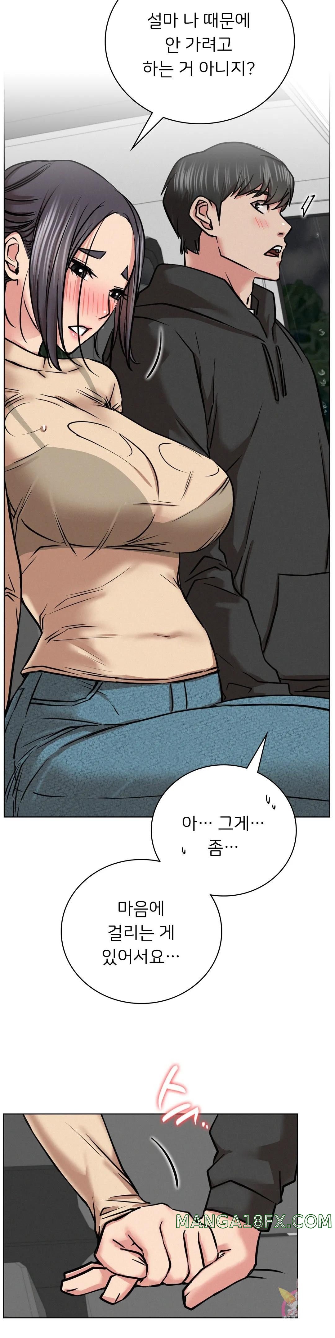 Staying with Ajumma Raw Chapter 37 - Page 33