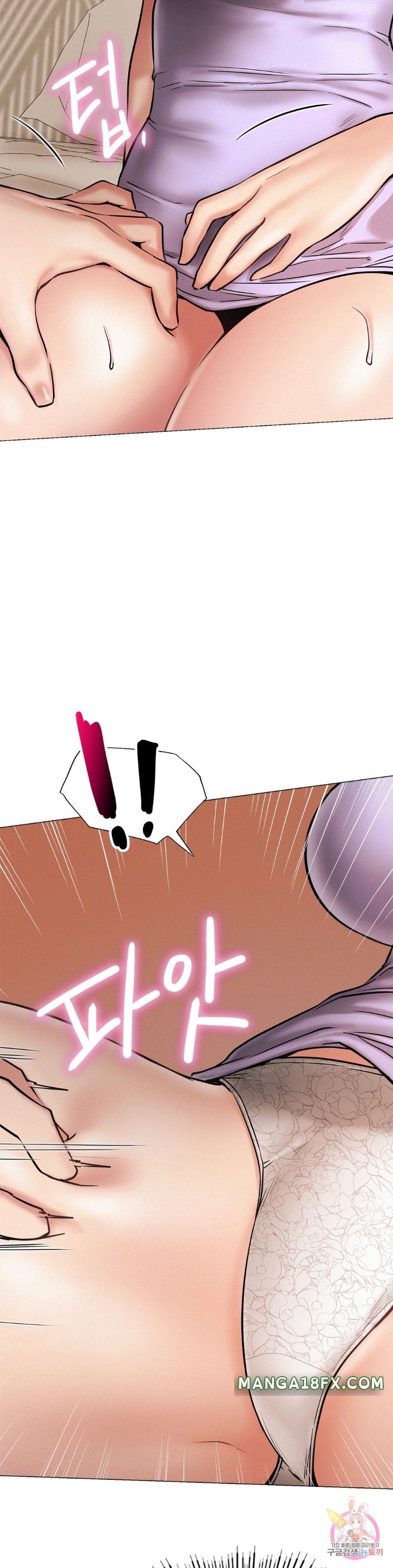 Staying with Ajumma Raw Chapter 4 - Page 10