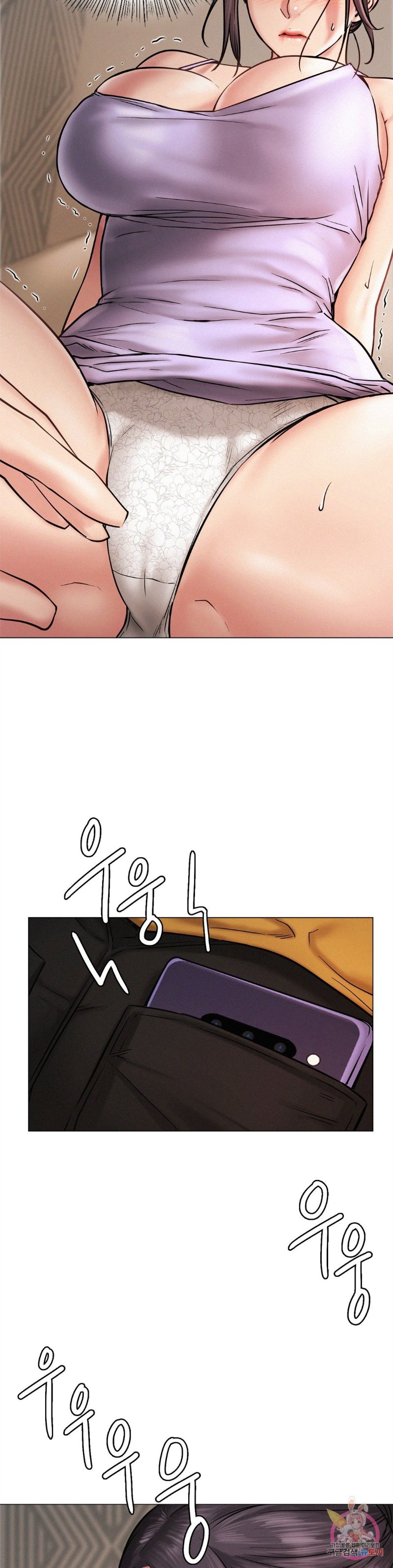 Staying with Ajumma Raw Chapter 4 - Page 13