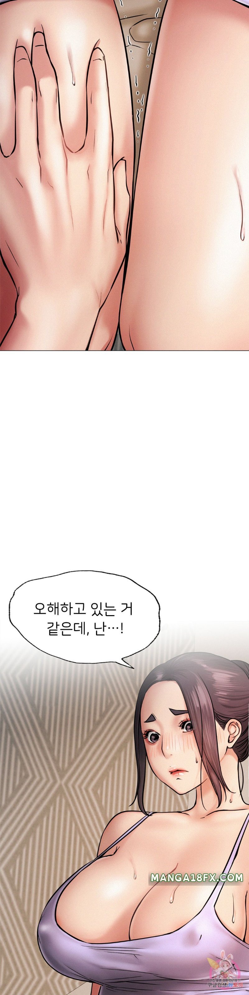 Staying with Ajumma Raw Chapter 4 - Page 9