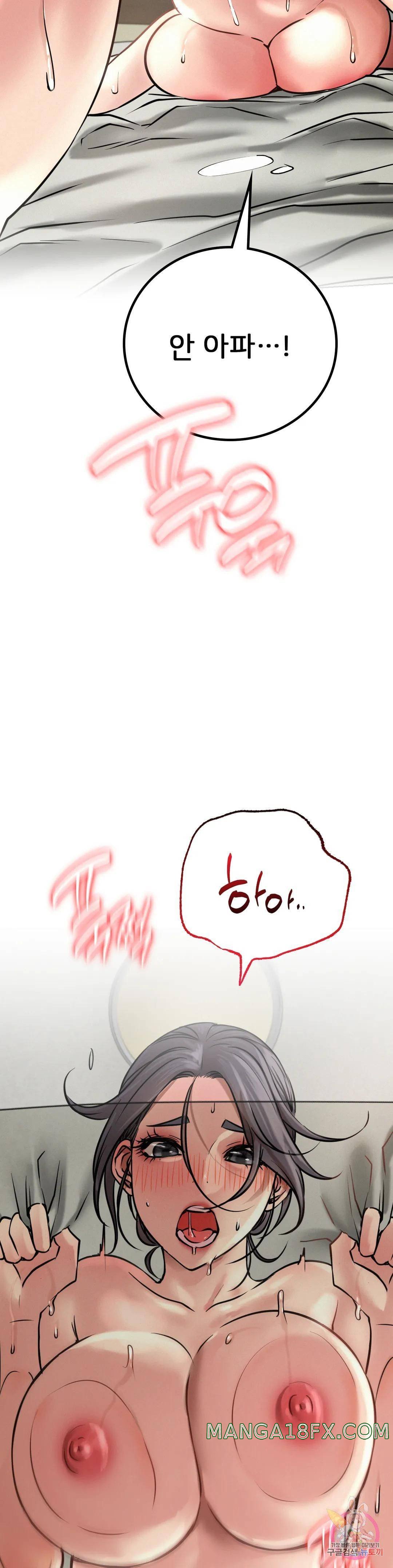 Staying with Ajumma Raw Chapter 42 - Page 27