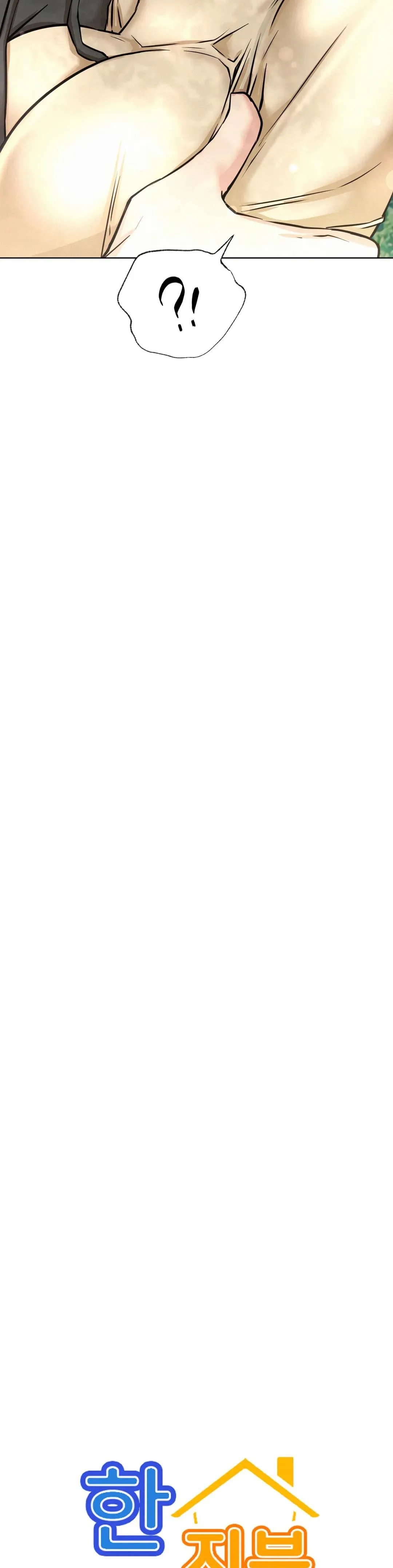 Staying with Ajumma Raw Chapter 44 - Page 6