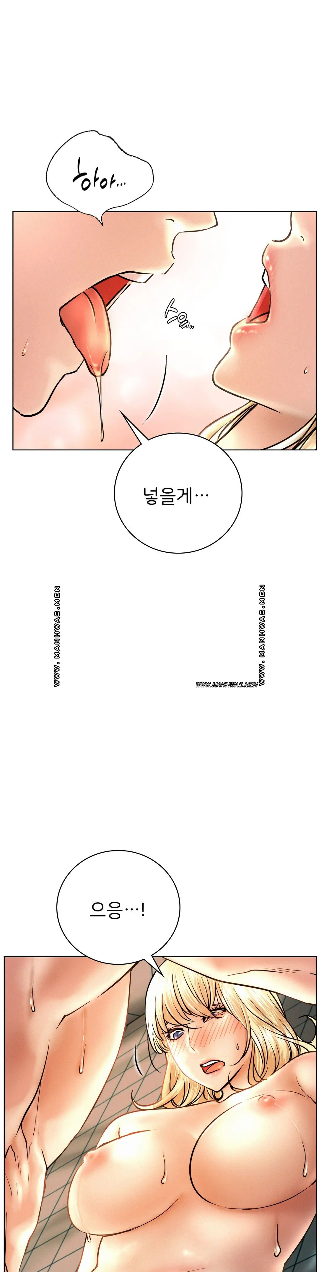 Staying with Ajumma Raw Chapter 47 - Page 11