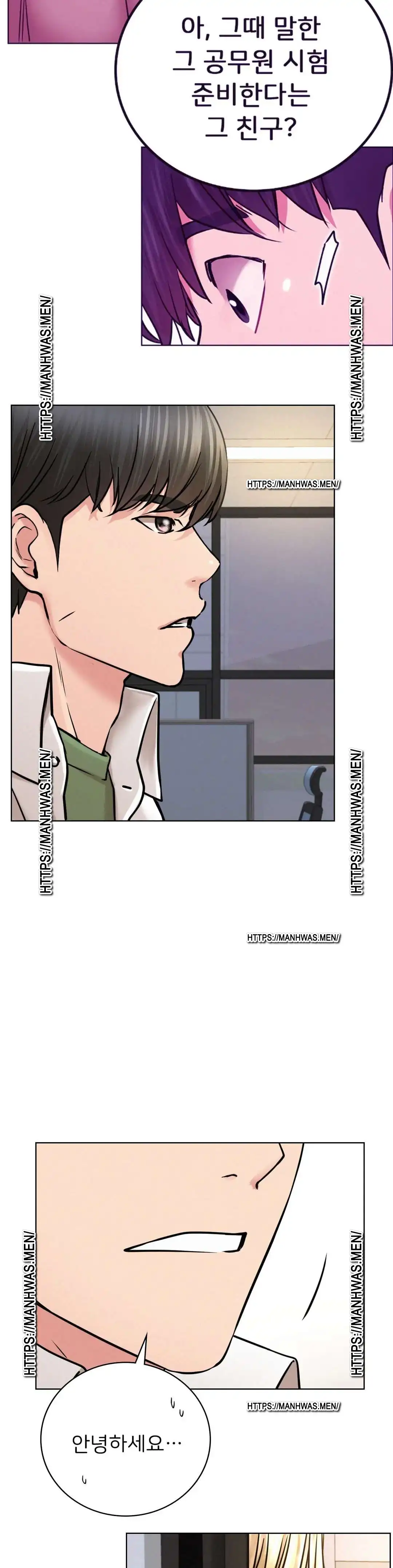 Staying with Ajumma Raw Chapter 51 - Page 15