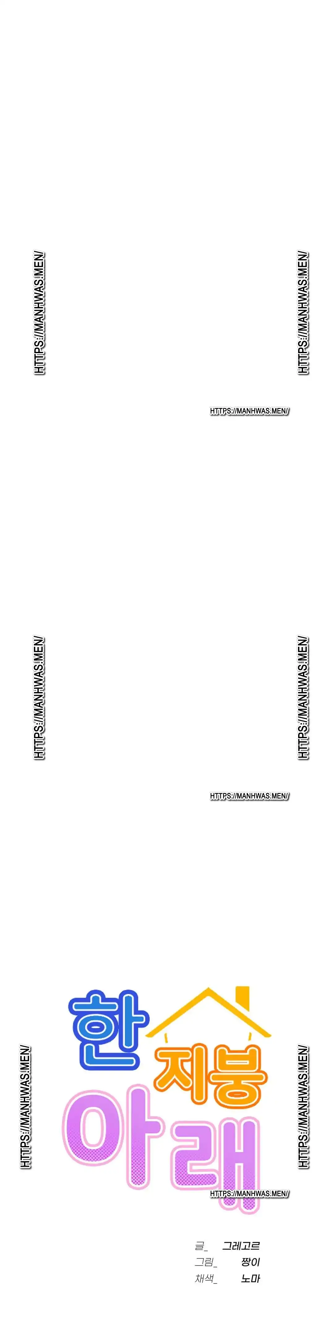 Staying with Ajumma Raw Chapter 51 - Page 5