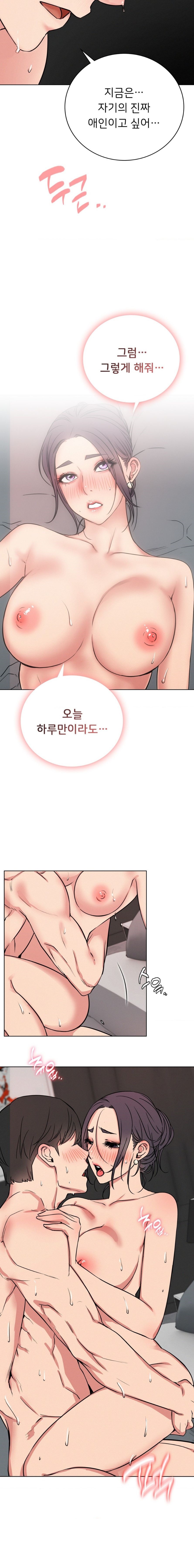 Staying with Ajumma Raw Chapter 59 - Page 10