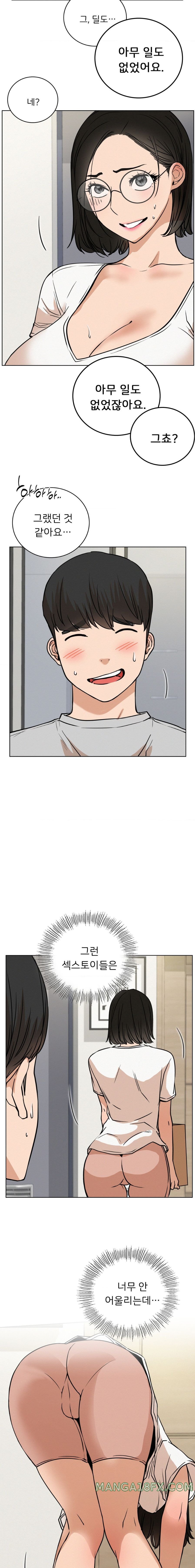 Staying with Ajumma Raw Chapter 65 - Page 11