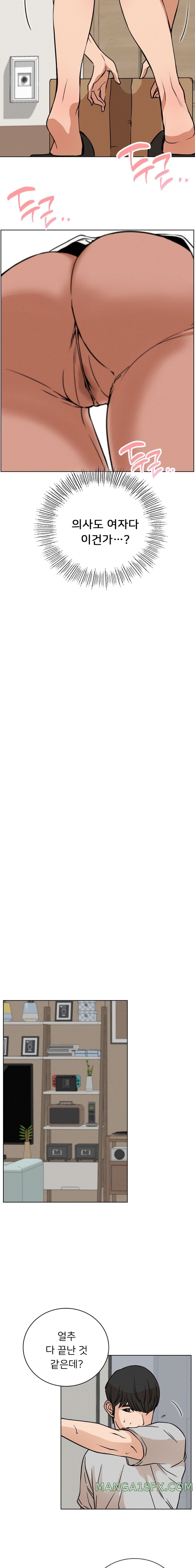 Staying with Ajumma Raw Chapter 65 - Page 12