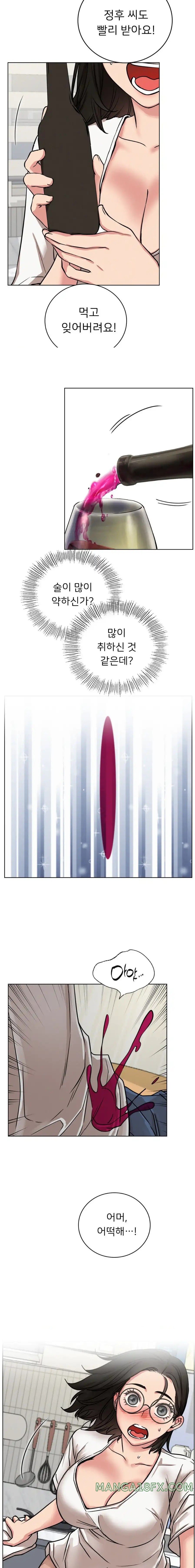 Staying with Ajumma Raw Chapter 65 - Page 17