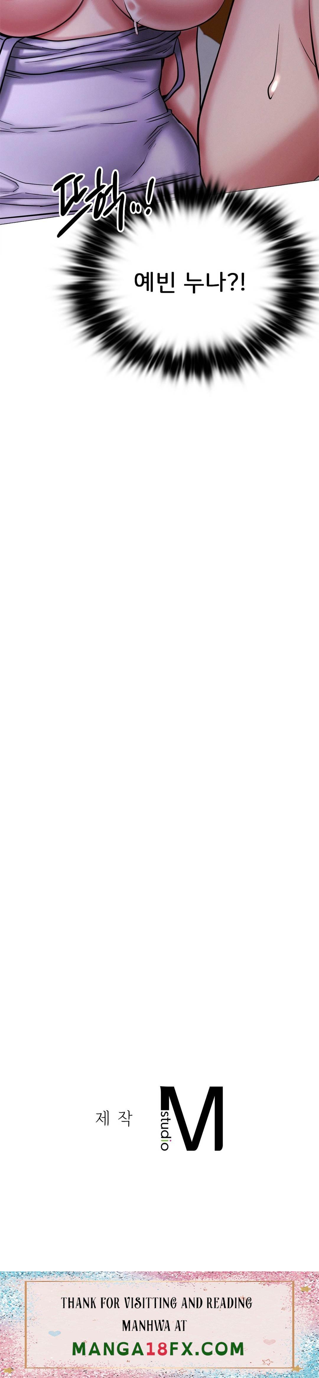 Staying with Ajumma Raw Chapter 7 - Page 43