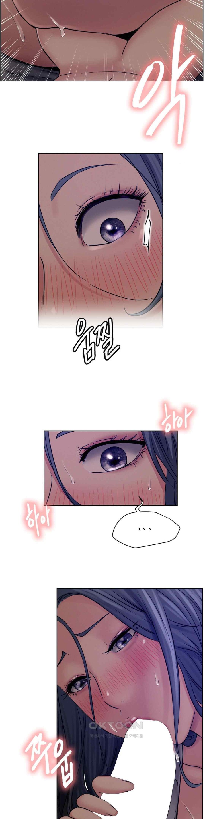 Staying with Ajumma Raw Chapter 74 - Page 27