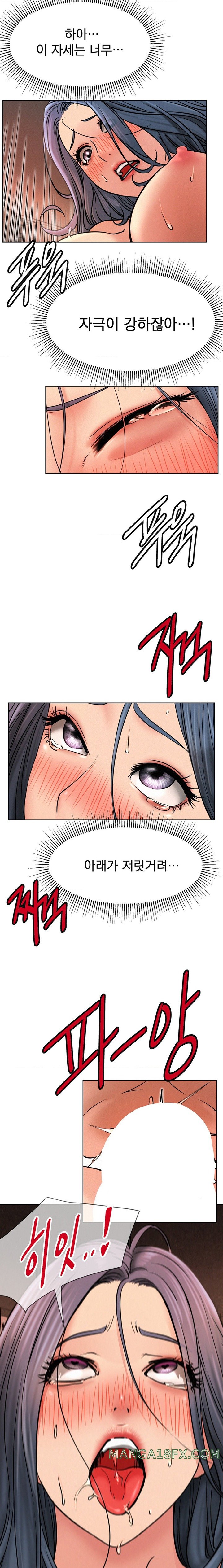 Staying with Ajumma Raw Chapter 76 - Page 13