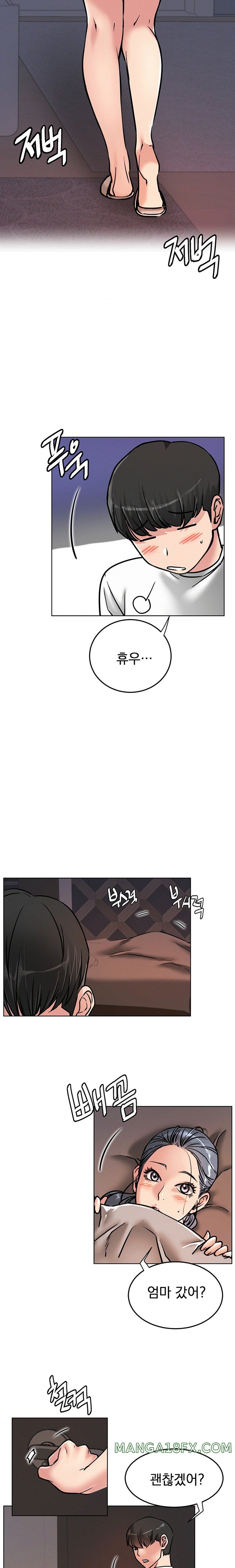 Staying with Ajumma Raw Chapter 78 - Page 10