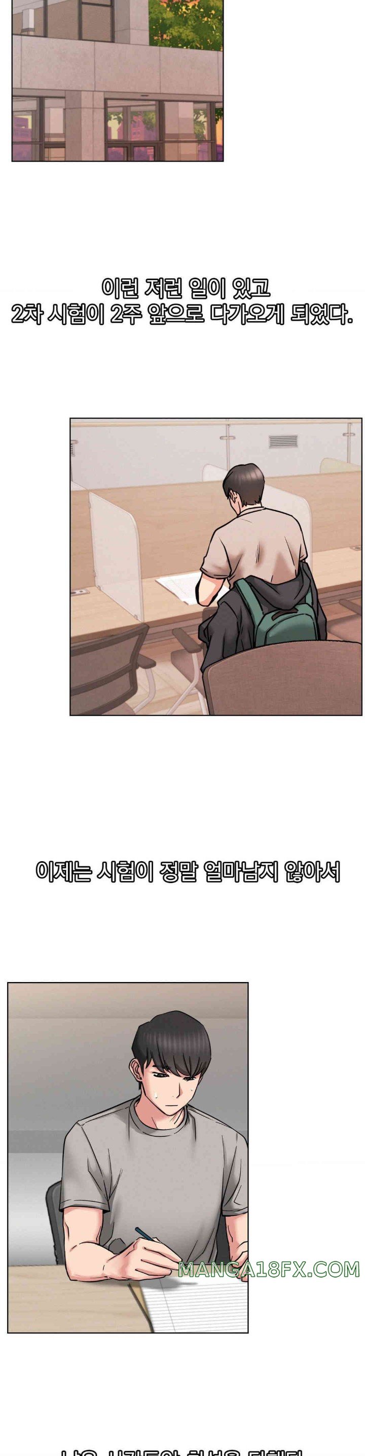 Staying with Ajumma Raw Chapter 79 - Page 26