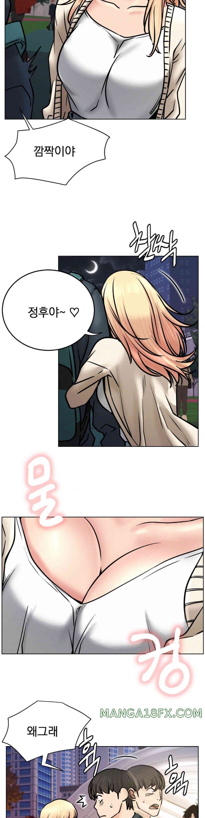 Staying with Ajumma Raw Chapter 79 - Page 32
